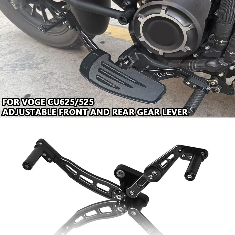 Motorcycle Gear Kit - สําหรับ VOGE CU525 CU625 2025 อุปกรณ์เสริมรถจักรยานยนต์เพิ่มและขยายเท้าเหยียบปรับด้านหน้าและด้านหลังเกียร์คันโยกชุด