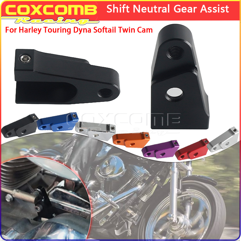Motorcycle Gear Kit - ตัวช่วยเปลี่ยนเกียร์อะลูมิเนียมสำหรับมอเตอร์ไซค์ ลดการสึกหรอของคลัตช์ สำหรับ Harley Twin-Cam Touring