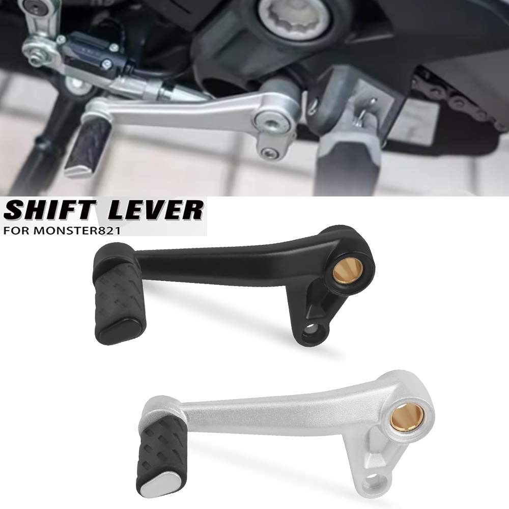 รถจักรยานยนต์เกียร์ Shift Leve - Motorcycle Gear Jammer บทวิจารณ์และราคา
