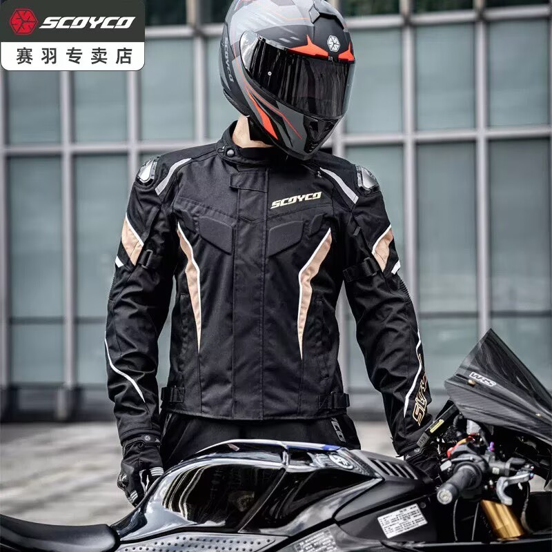 ชุดเสื้อแจ็คเก็ตและกางเกงมอเตอ - Motorcycle Gear Mesh บทวิจารณ์และราคา
