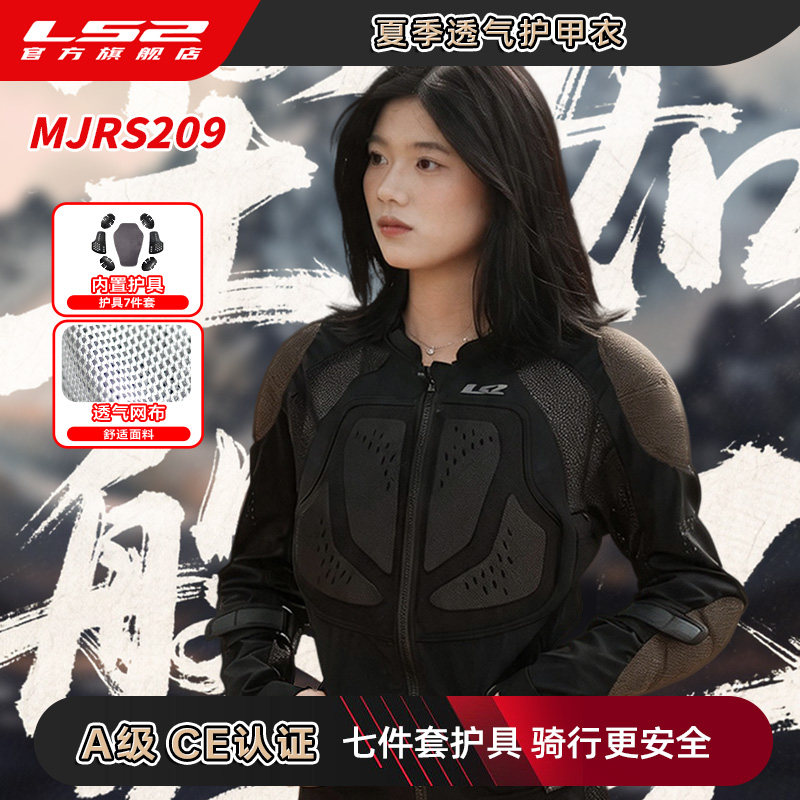 LS2 MJRS209 เสื้อแจ็คเก็ตมอเตอ - Motorcycle Gear Mesh บทวิจารณ์และราคา