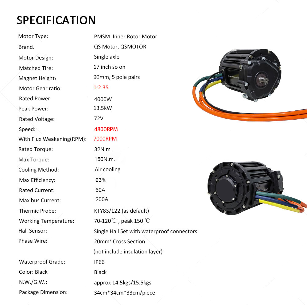 มอเตอร์ขับเคลื่อนกลาง QS 90H 1 - Motorcycle Gear Tidy บทวิจารณ์และราคา