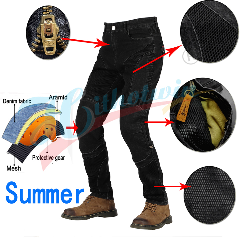 กางเกงมอเตอร์ไซค์ผู้ชายสำหรับฤ - Motorcycle Gear Mesh บทวิจารณ์และราคา