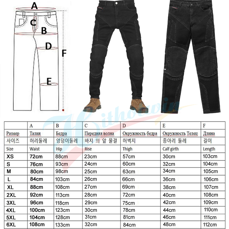 กางเกงมอเตอร์ไซค์ผู้ชายสำหรับฤ - Motorcycle Gear Mesh บทวิจารณ์และราคา